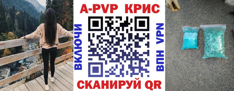 Названия наркотиков Подольск Alpha-PVP МЕФ ГАШИШ Метамфетамин Кокаин