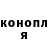 Марихуана тримм Weronika Cegielska