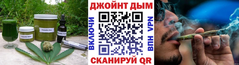 Canna-Cookies конопля  Подольск 