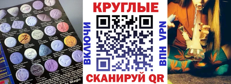 blacksprut как войти  Подольск  Ecstasy louis Vuitton 