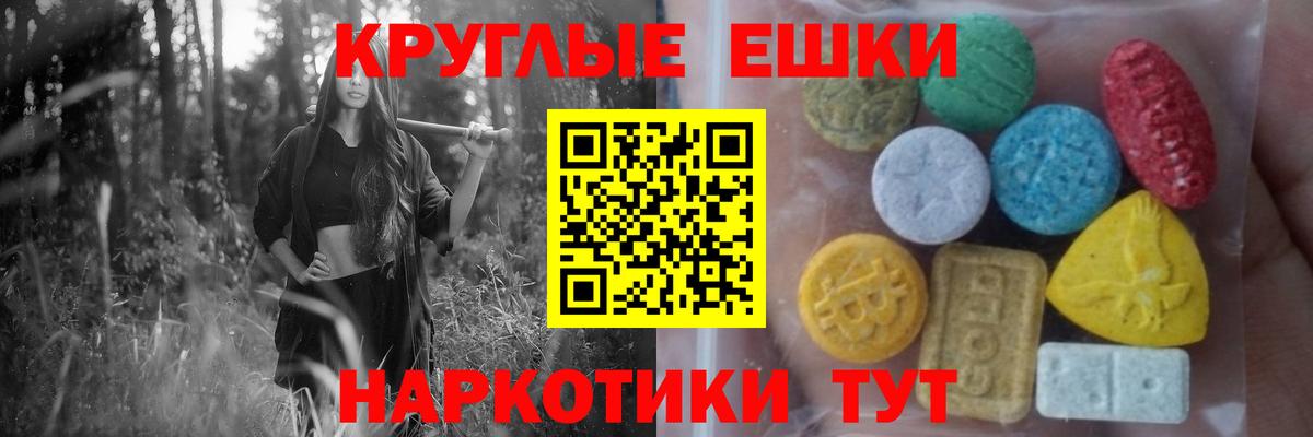 Подольск  Ecstasy louis Vuitton  купить закладку  Вход с VPN  ЭКСТАЗИ 