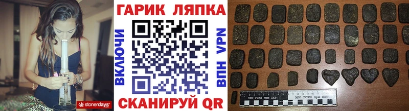 ГАШ убойный  Подольск 