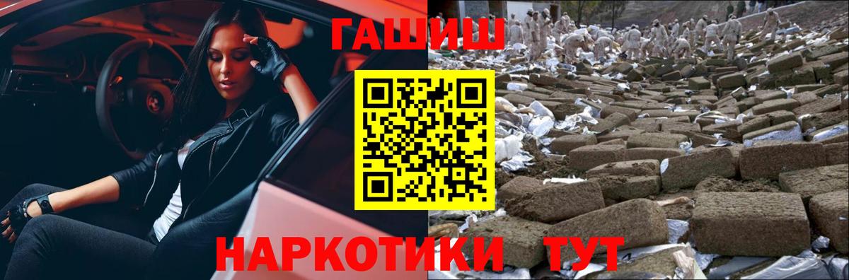 ГАШИШ Ice-O-Lator Подольск