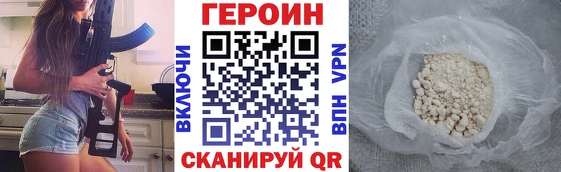 закладка  shop какой сайт  ГЕРОИН белый  Подольск 