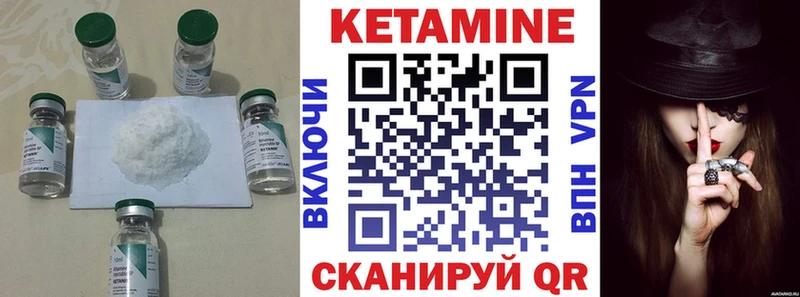 КЕТАМИН ketamine  Подольск 