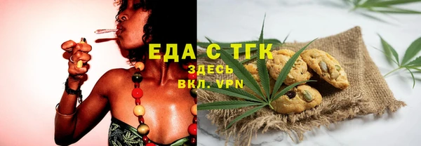 мескалин Алексеевка