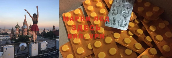 мескалин Алексеевка