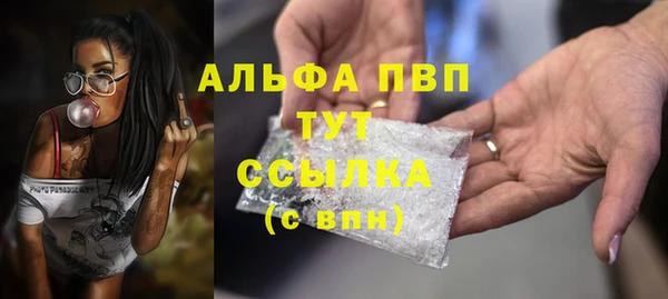кокаин VHQ Бердск