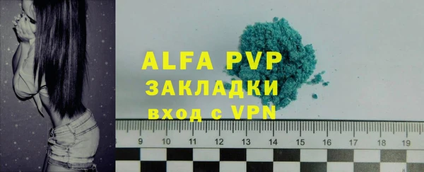 ALPHA PVP Алексин