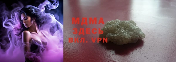 мескалин Алексеевка