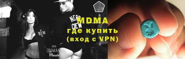 ALPHA PVP Алексин