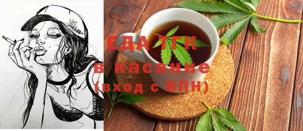 ALPHA PVP Алексин