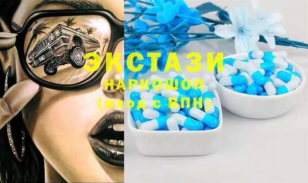ALPHA PVP Алексин