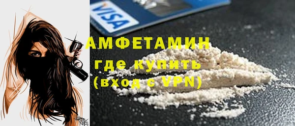 ALPHA PVP Алексин