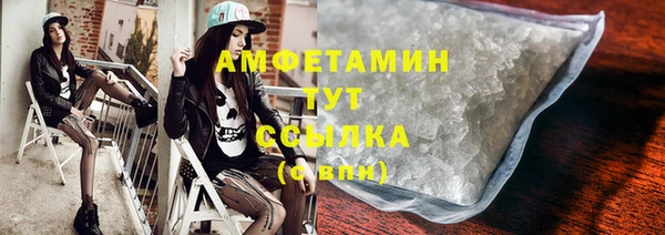 мескалин Алексеевка