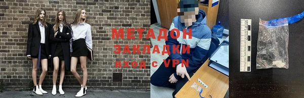 ALPHA PVP Алексин