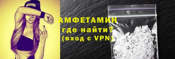 мескалин Алексеевка