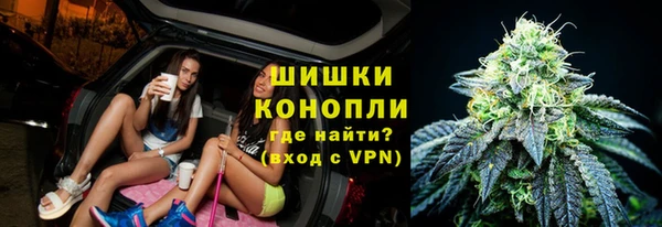 ALPHA PVP Алексин