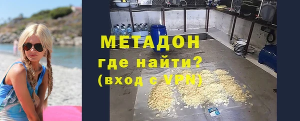 ALPHA PVP Алексин