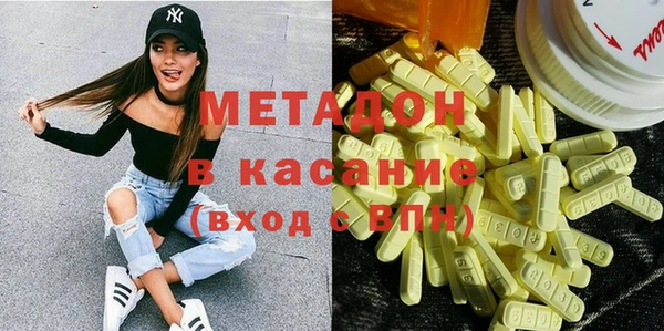 каннабис Навашино