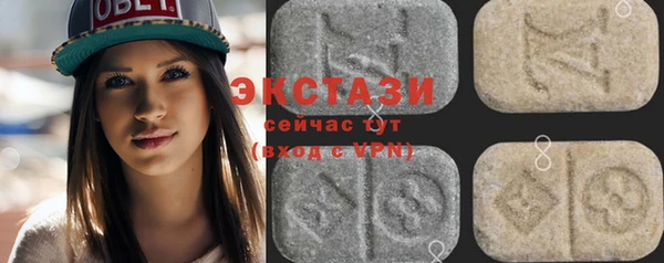 мескалин Алексеевка