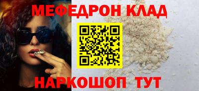 прущая мука Волжский