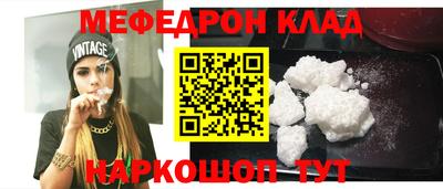прущая мука Волжский