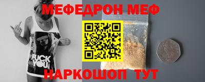 шишки Волжск