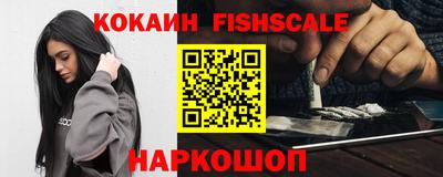 марки lsd Волгодонск