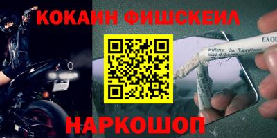 марки lsd Волгодонск