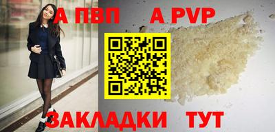 шишки Волжск