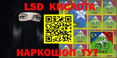 шишки Волжск