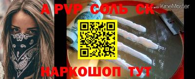 шишки Волжск