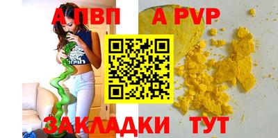 шишки Волжск