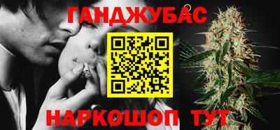 марки lsd Волгодонск