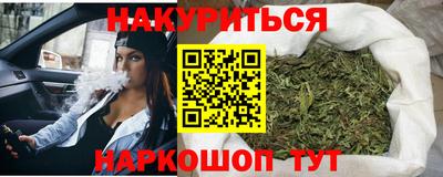 марки lsd Волгодонск