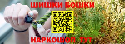 шишки Волжск