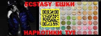 марки lsd Волгодонск