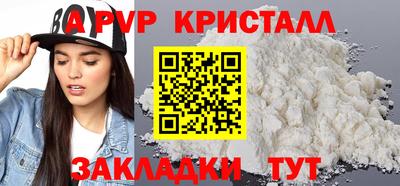 шишки Волжск