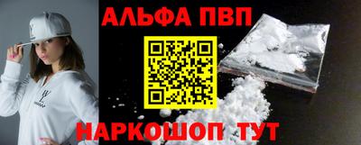 марки lsd Волгодонск