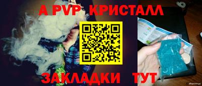 шишки Волжск