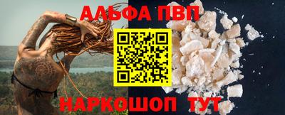 марки lsd Волгодонск
