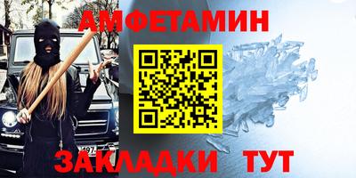 прущая мука Волжский