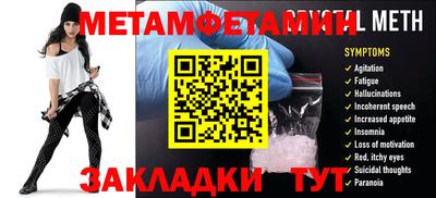 марки lsd Волгодонск