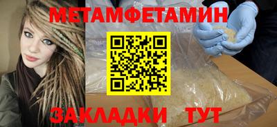 марки lsd Волгодонск