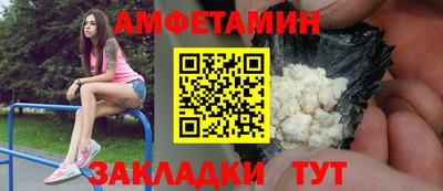 шишки Волжск
