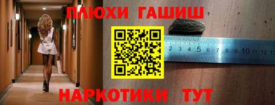 марки lsd Волгодонск