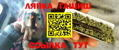 шишки Волжск