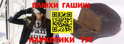 шишки Волжск
