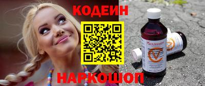 шишки Волжск